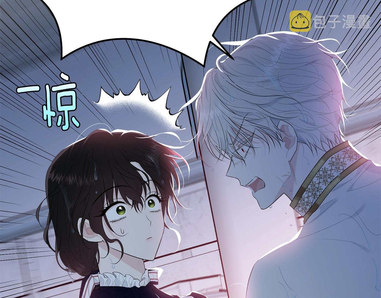 第58话 订婚？22
