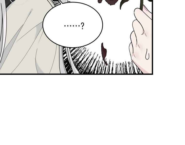 第15话 调戏95