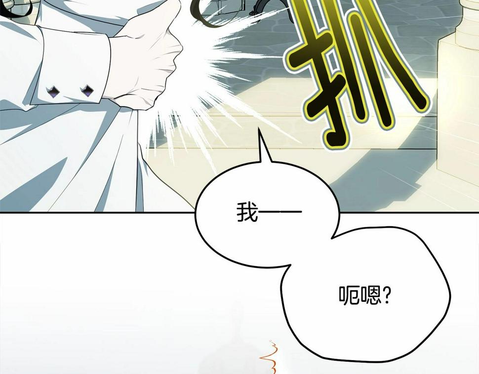 第110话 只喜欢你96