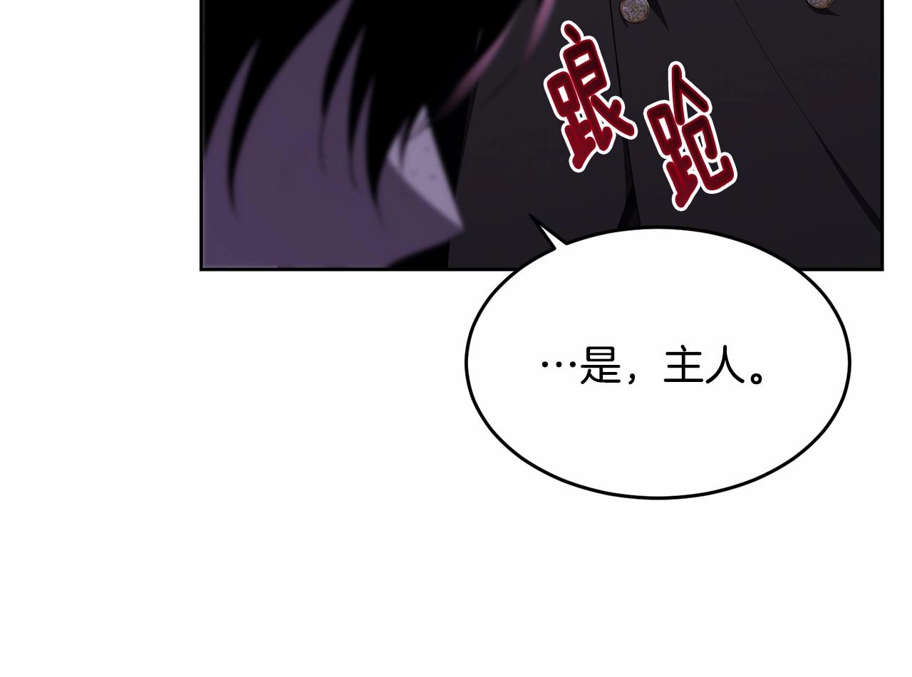 第104话 荒诞的故事179