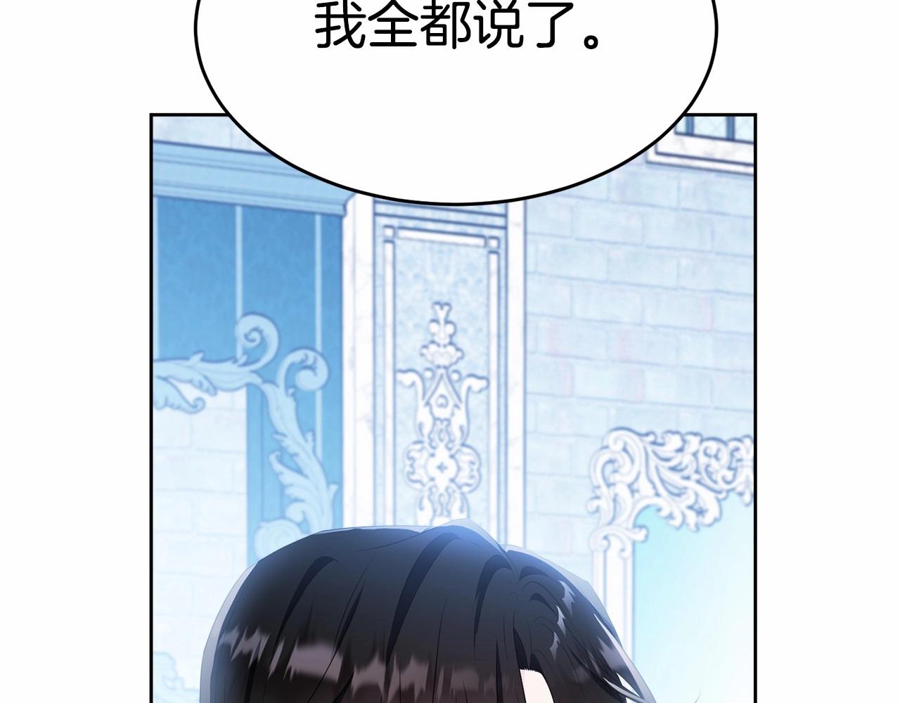 第102话 重温场景魔法36