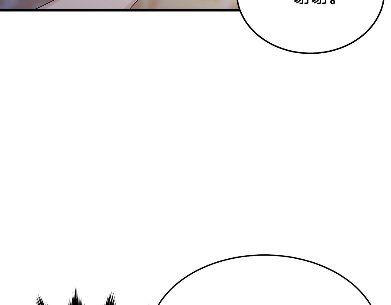 第72话 内心的波动64