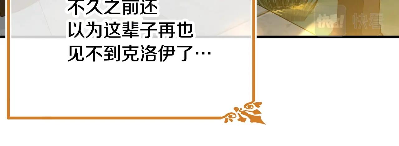 第66话 告白？166