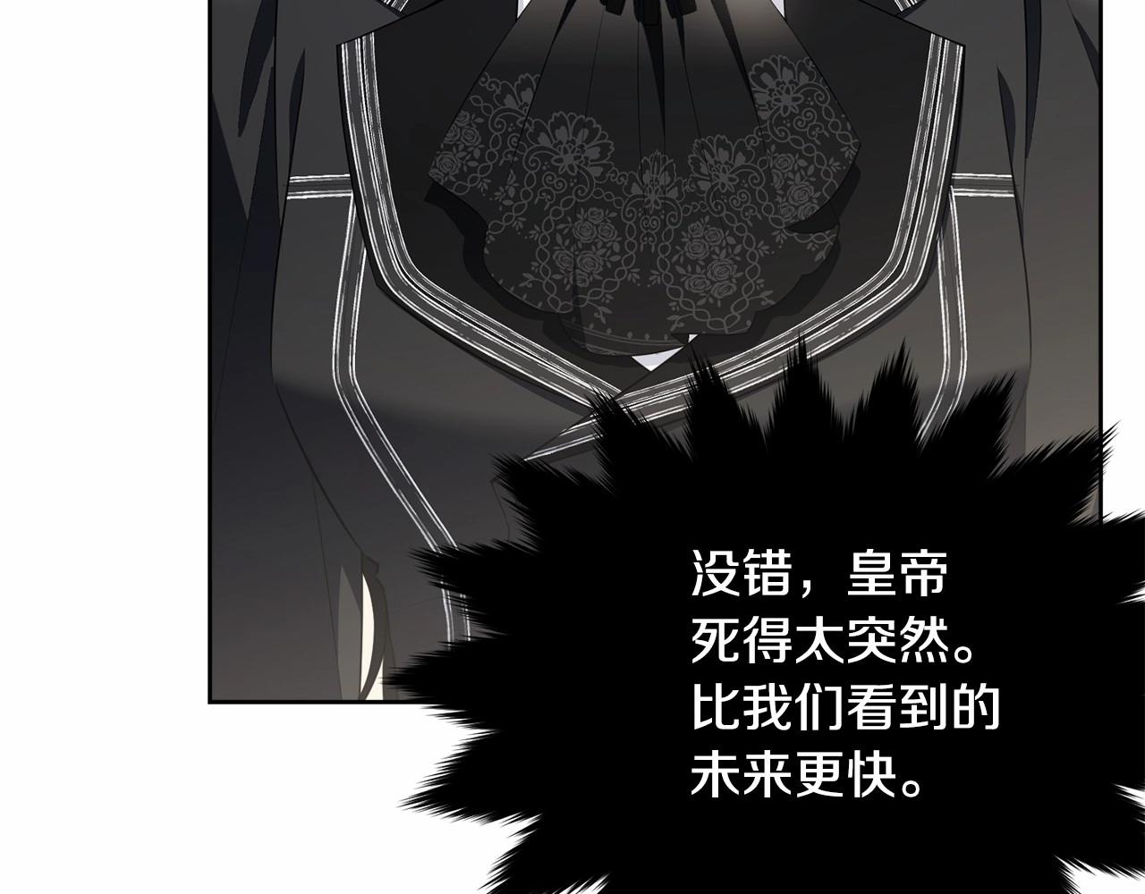 第101话 可信的人50