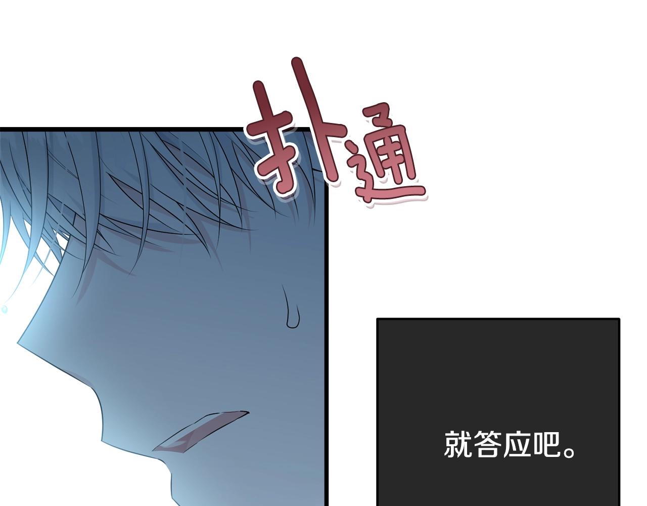 第59话 他变了14