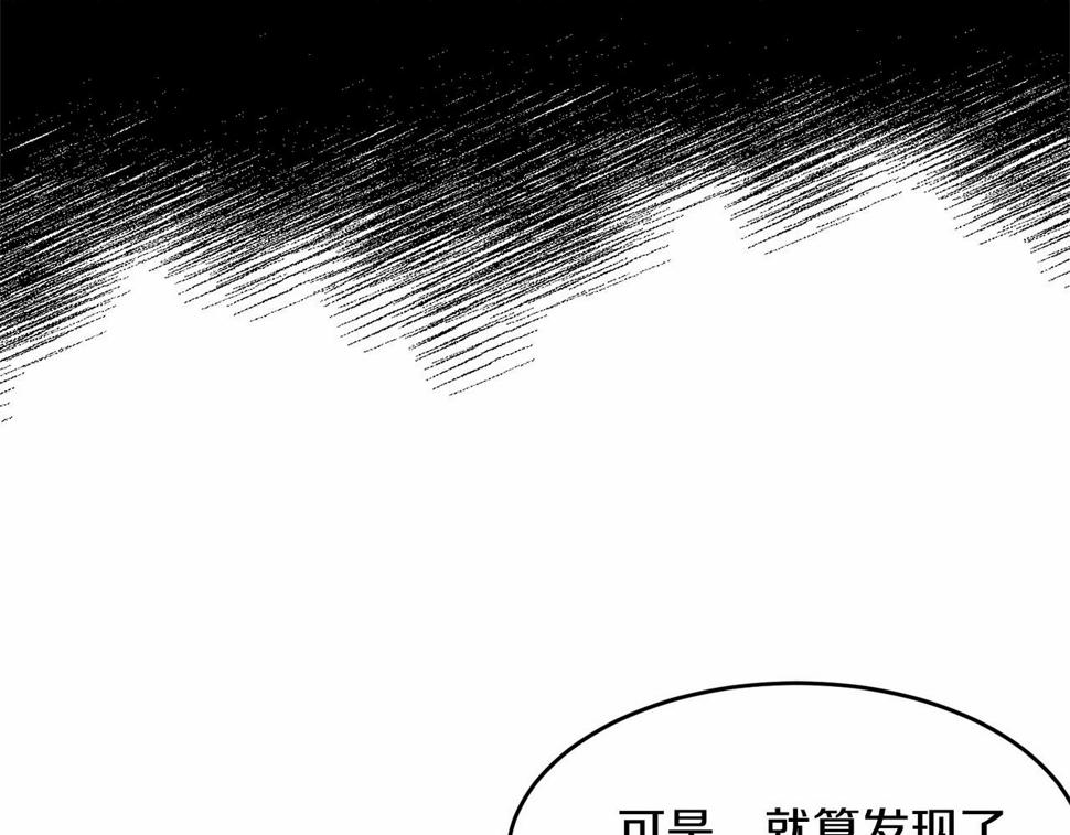 第112话 新的危机17