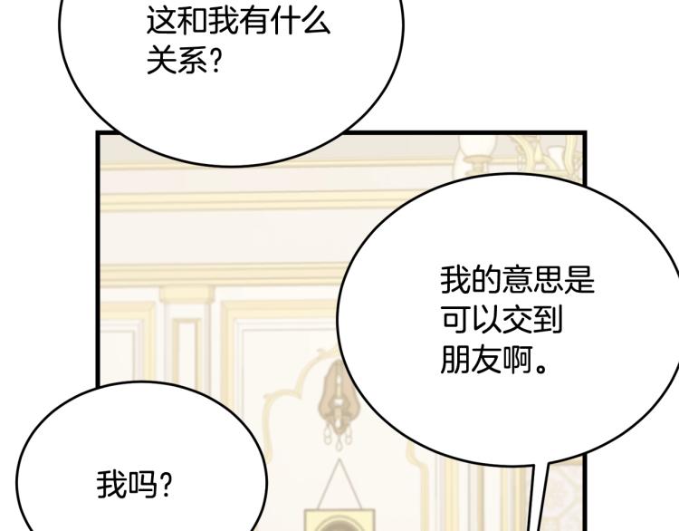第24话 有你就够了77