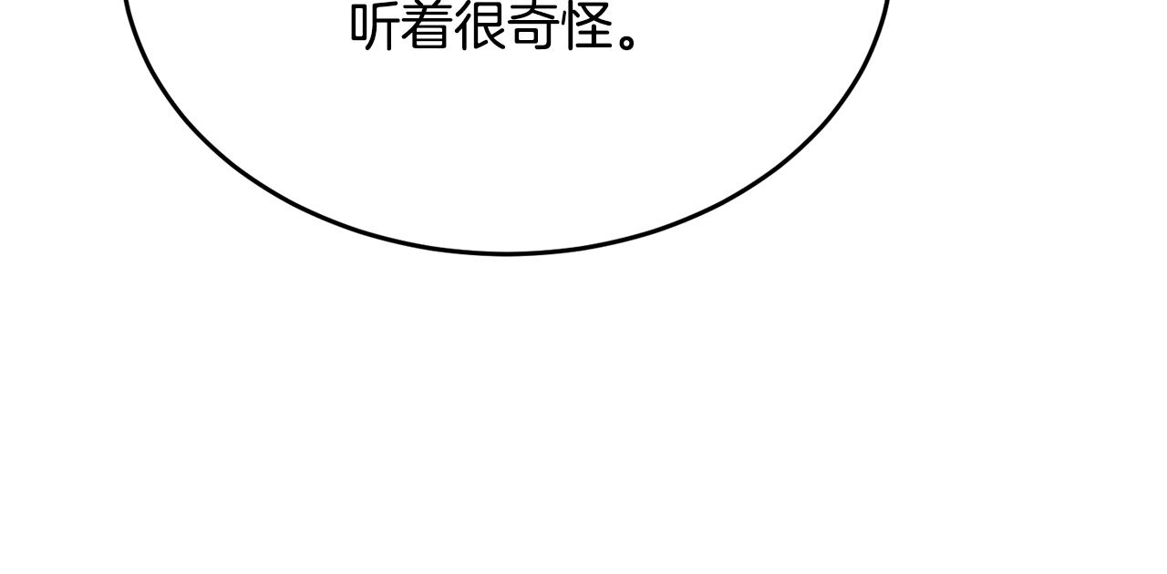 第67话 告白167
