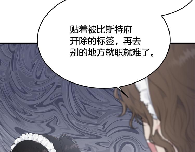 第31话 一定会幸福33