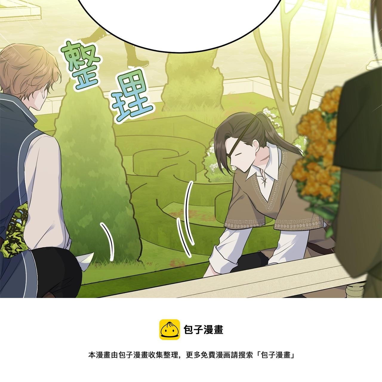 第78话 失败的吻？84
