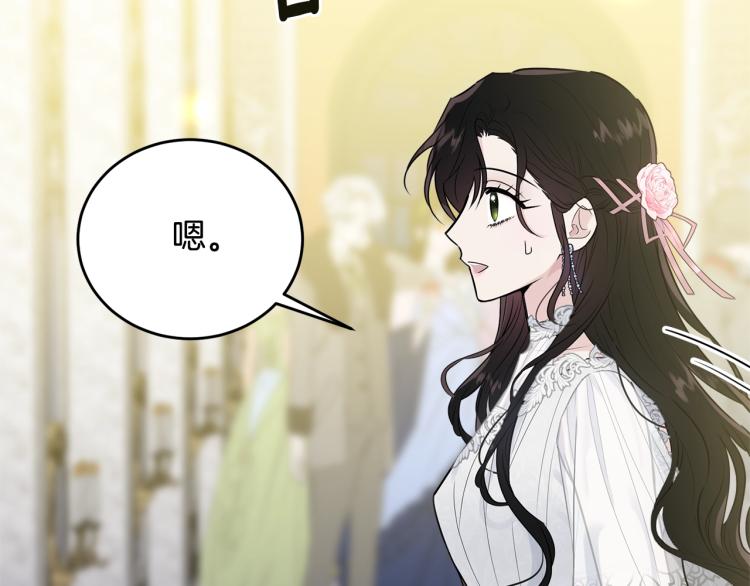 第28话 未知美男44