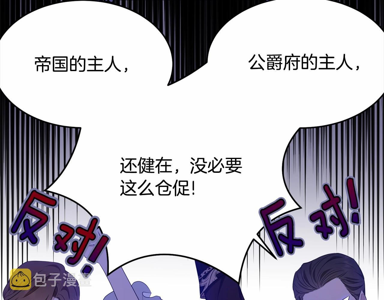 第89话禁书51