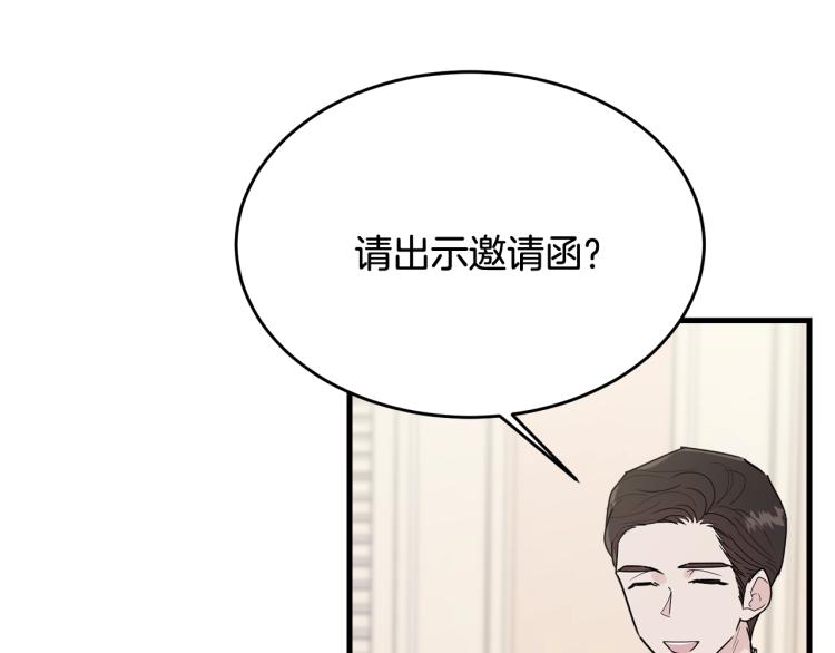 第23话 爱开始的瞬间158