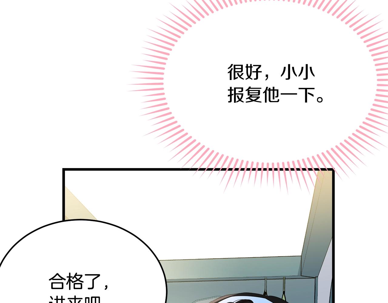 第76话 过度保护30