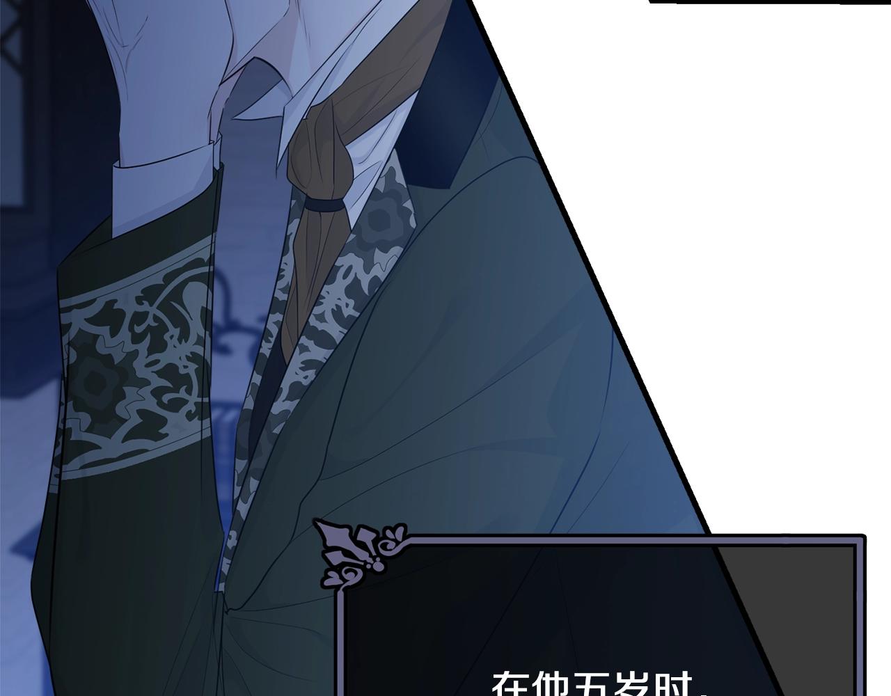 第65话 订婚127
