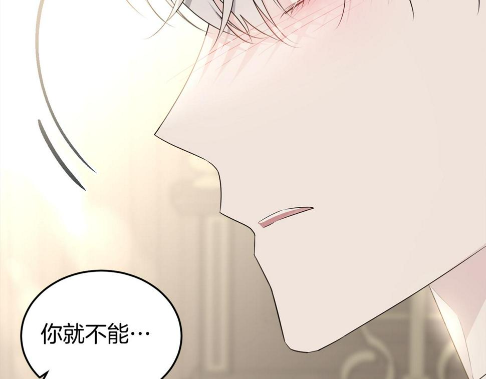 第117话 双向奔赴134