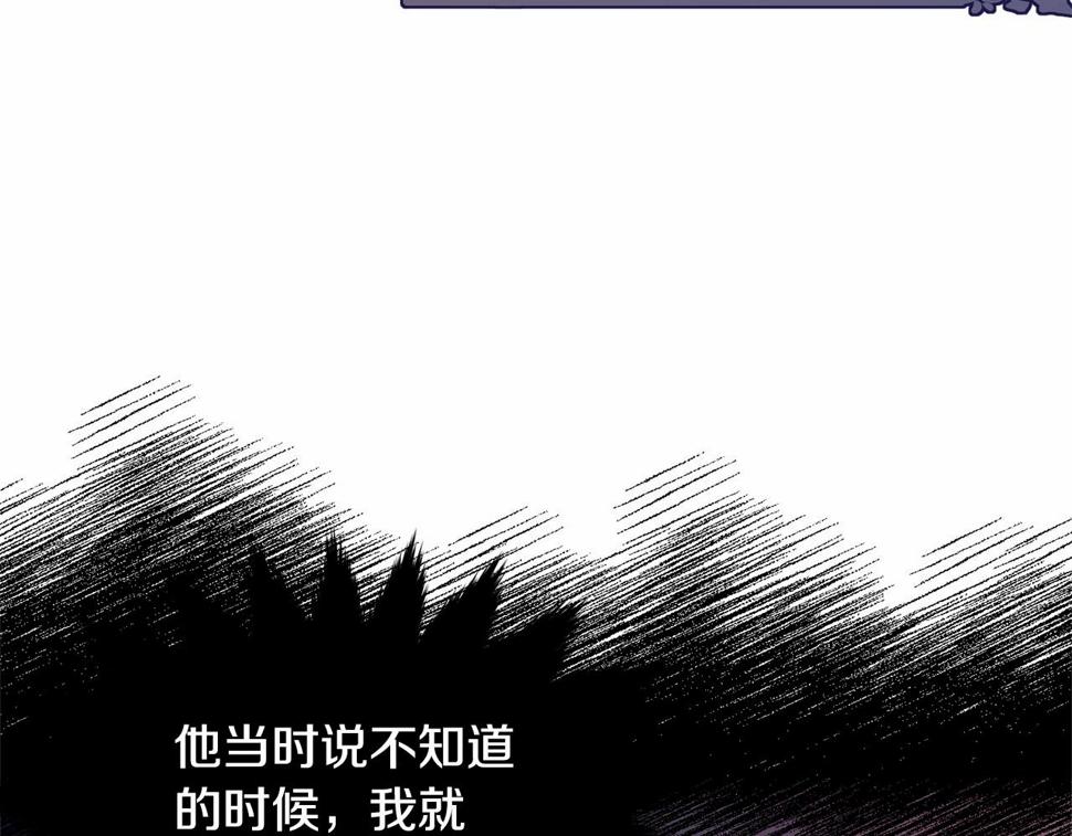 第112话 新的危机14