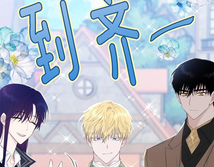 第48话 醋坛子190