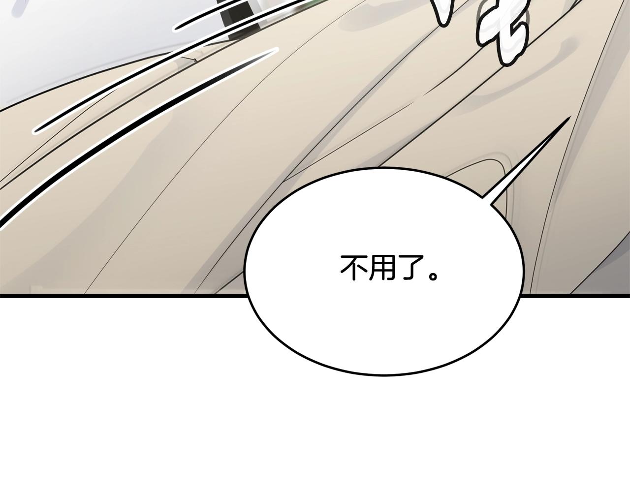第11话 傀儡小兔12