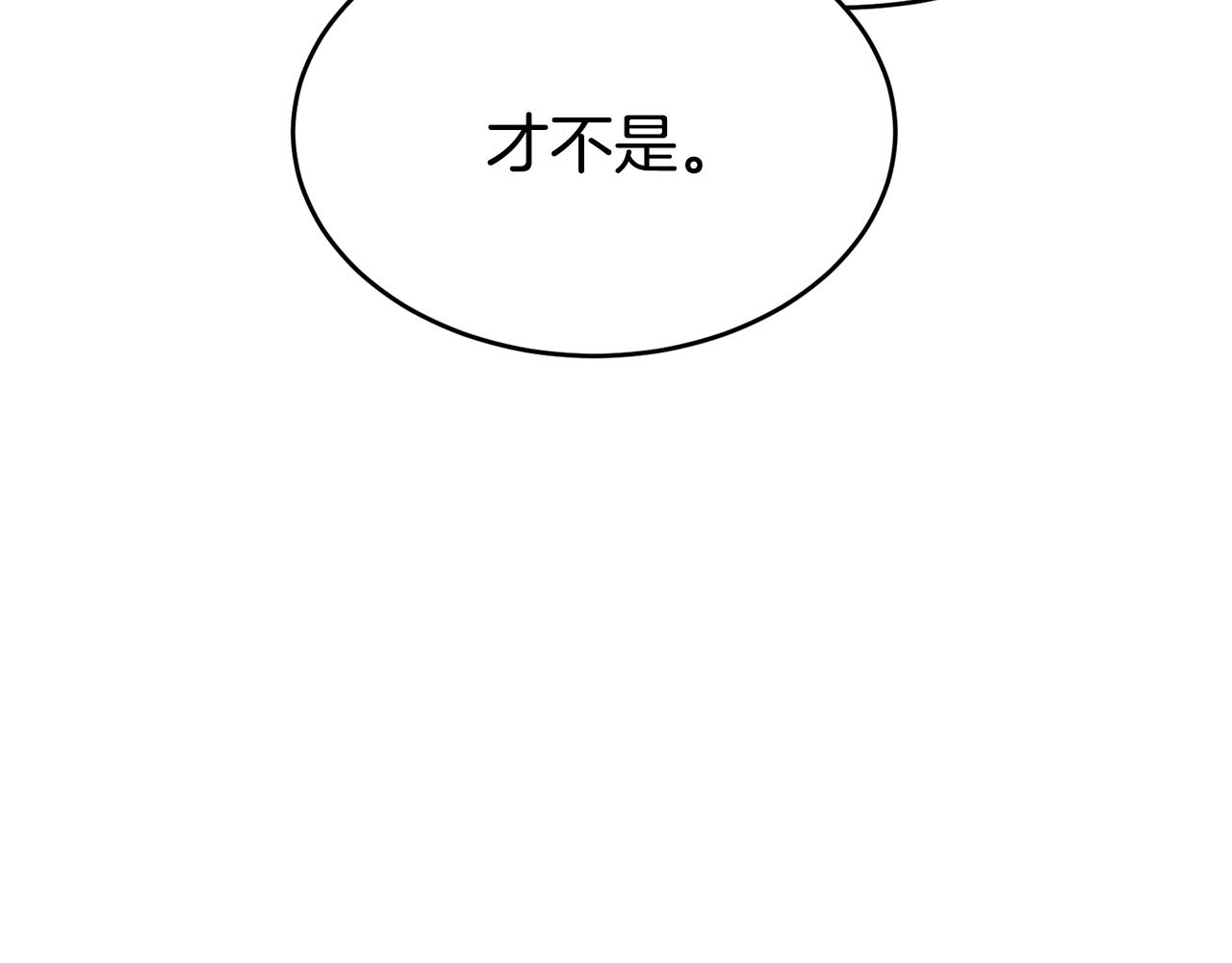 第56话 诱惑157