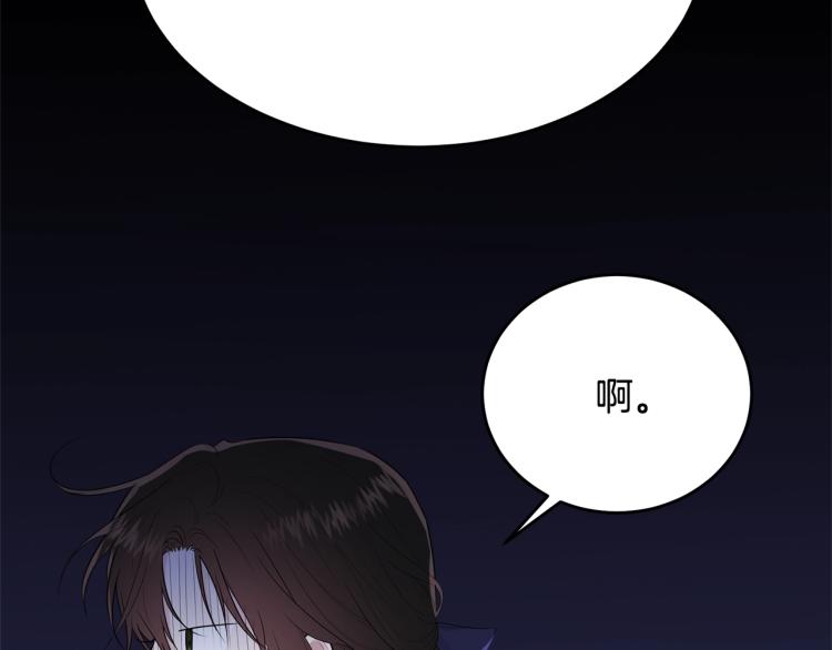 第43话 一辈子139