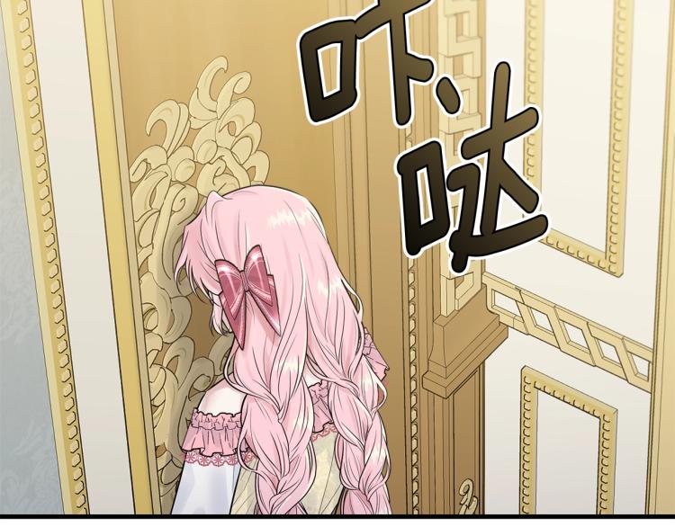 第29话 熟悉的香气175