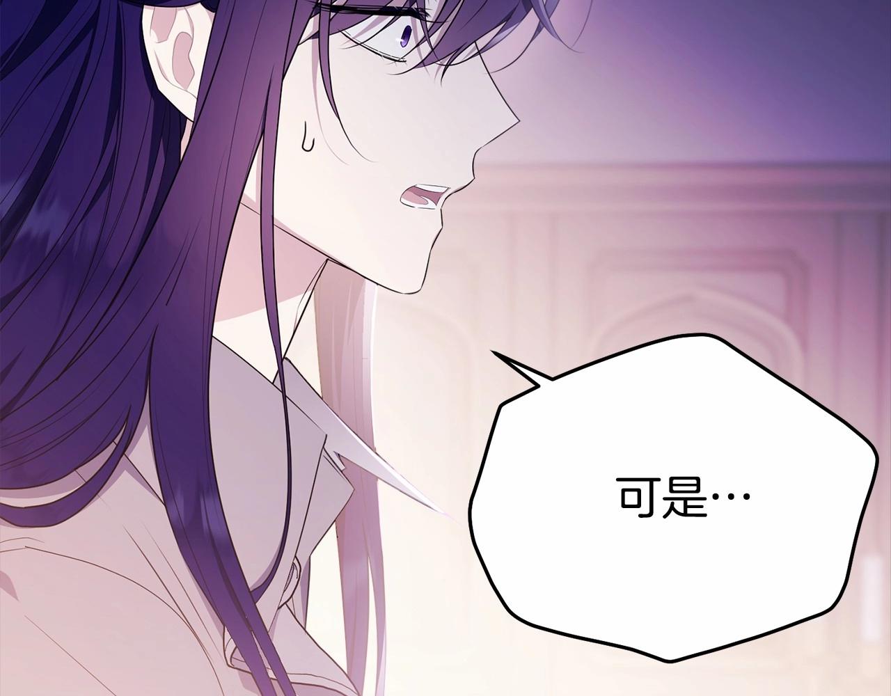 第97话 没有被听到的心愿229