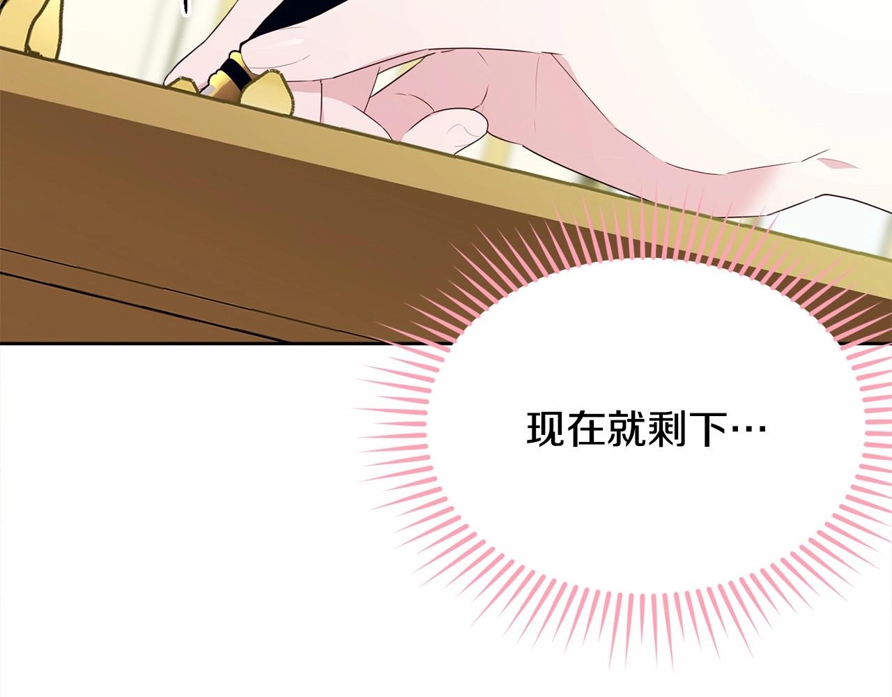 第92话 扑通扑通的心跳136