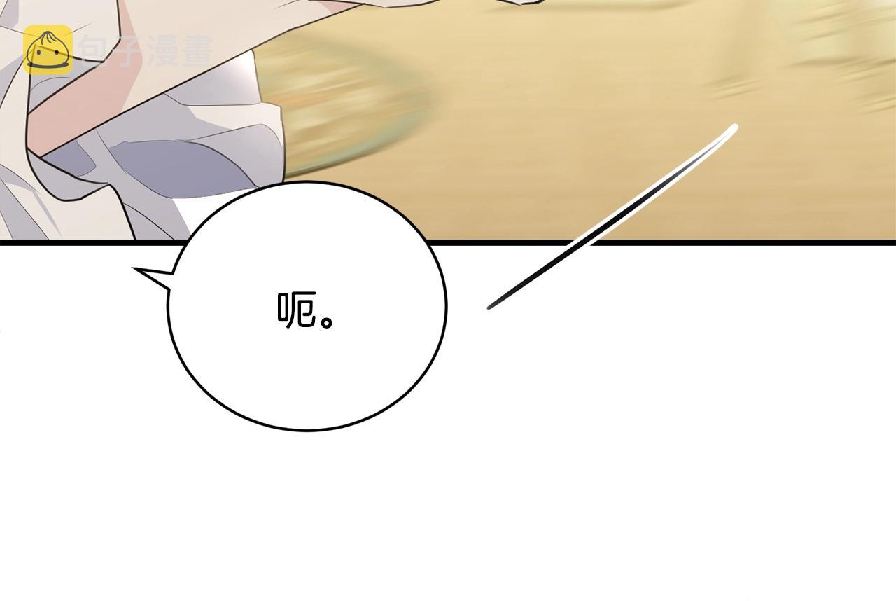 第77话 吻182