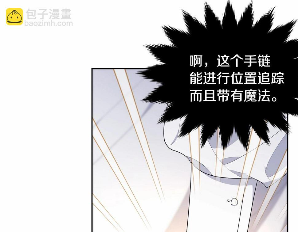 第110话 只喜欢你61