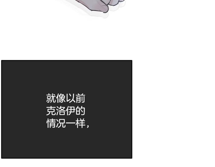 第32话 猛兽突袭146