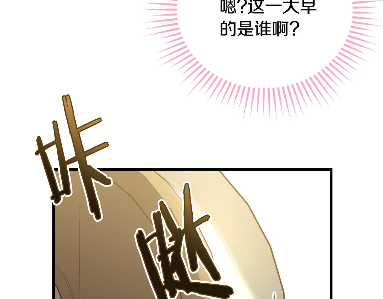 第76话 过度保护9