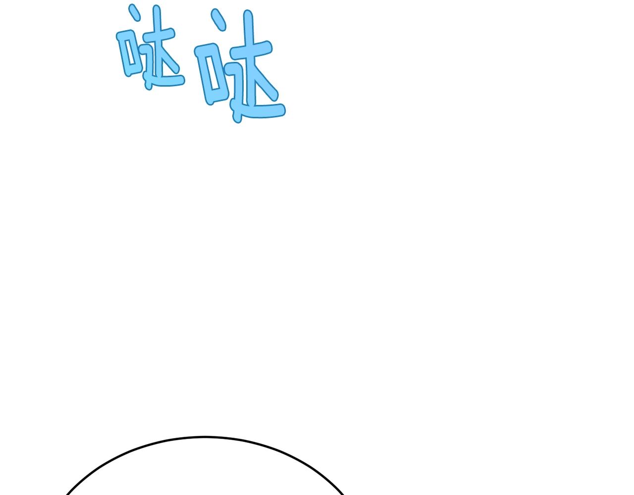 第58话 订婚？113