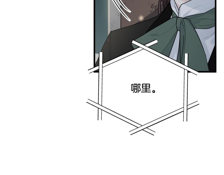 第18话 装睡14
