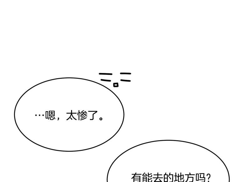 第37话 特殊时期43