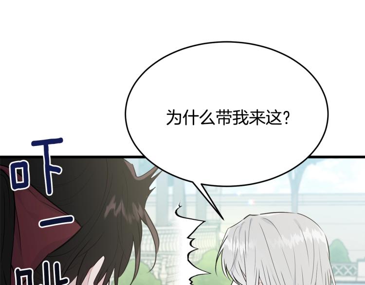 第26话 壁咚102