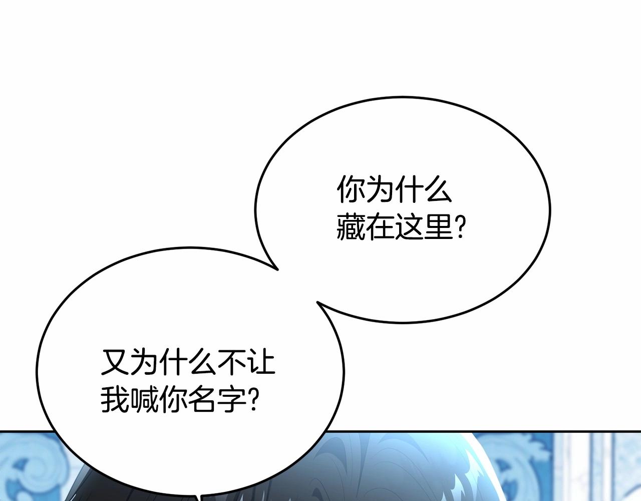第102话 重温场景魔法20
