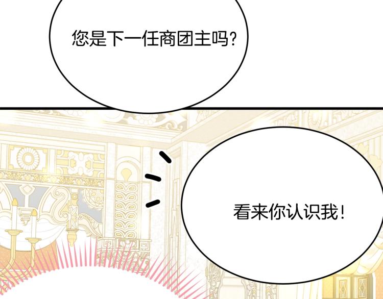第26话 壁咚178