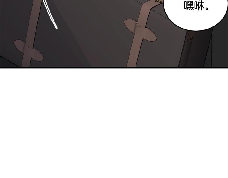 第16话 大方的小姐76