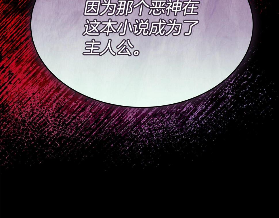 第113话 穿越的真相154