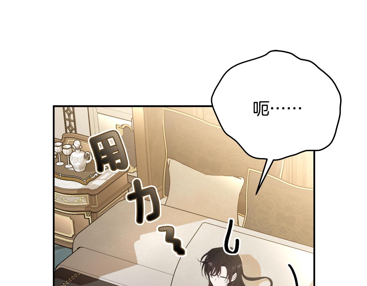 第81话苏醒23