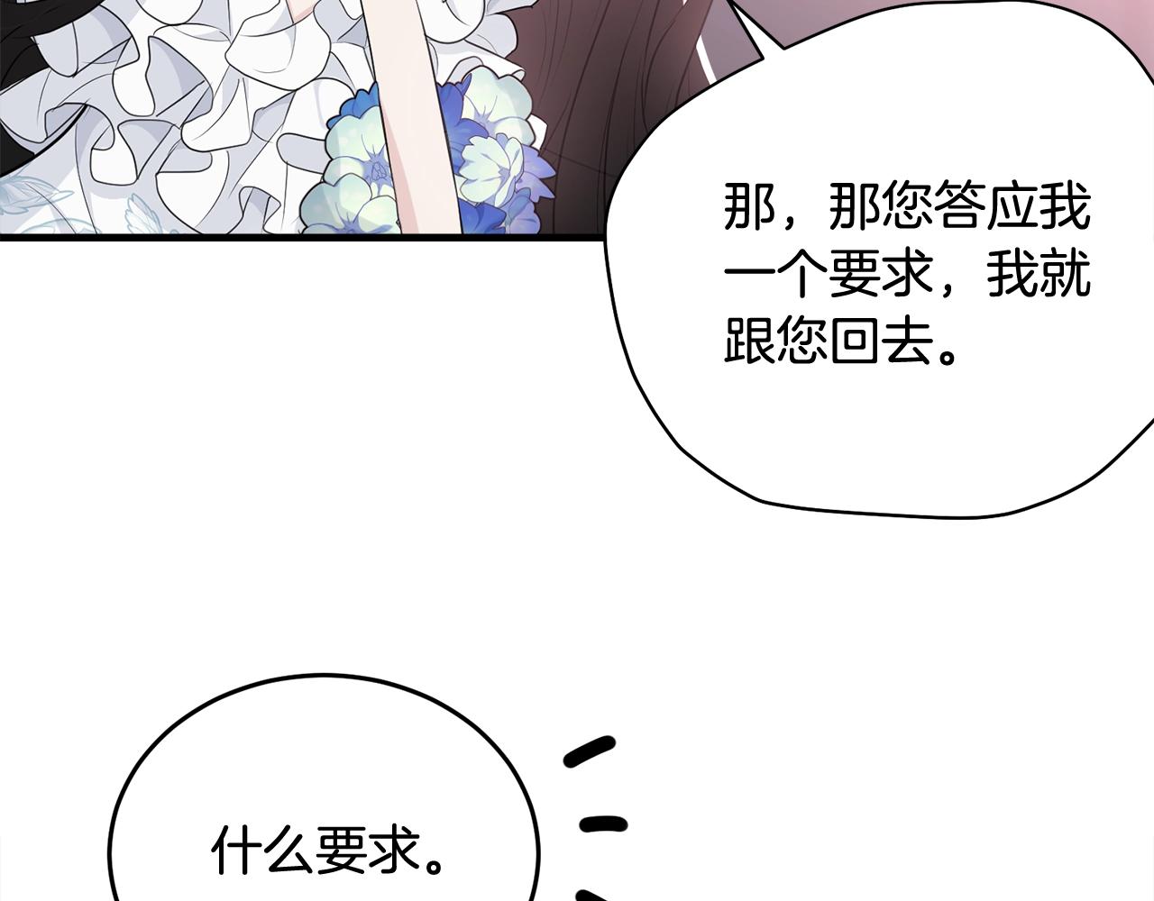 第63话 情场高手94