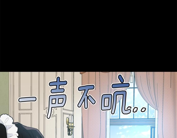 第5话 背着我撸串117