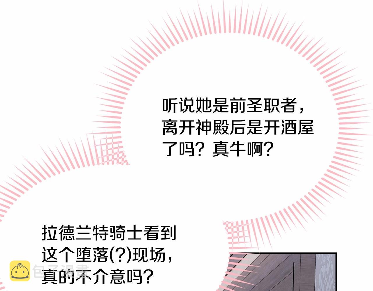 第89话禁书196