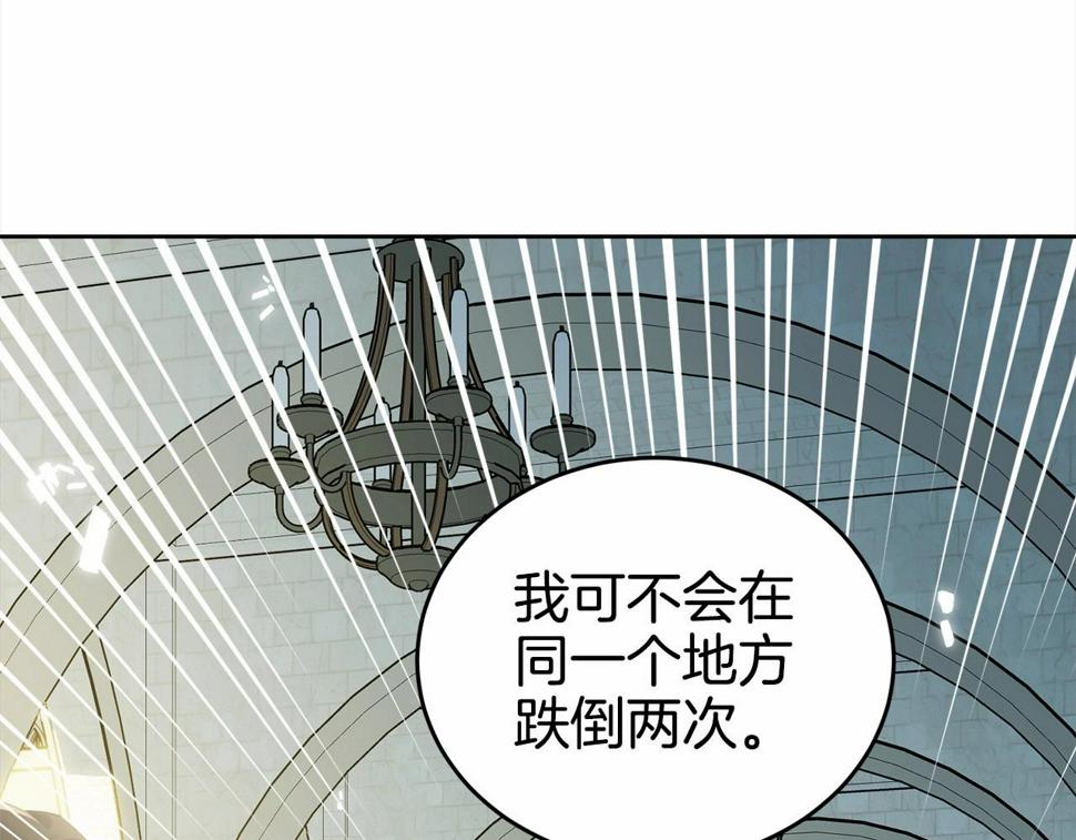 第110话 只喜欢你82