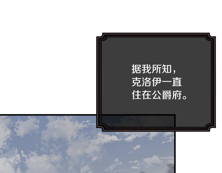 第9话 咬手指137