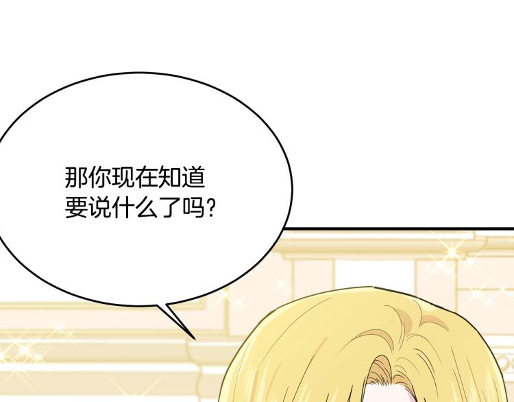 第5话 背着我撸串10