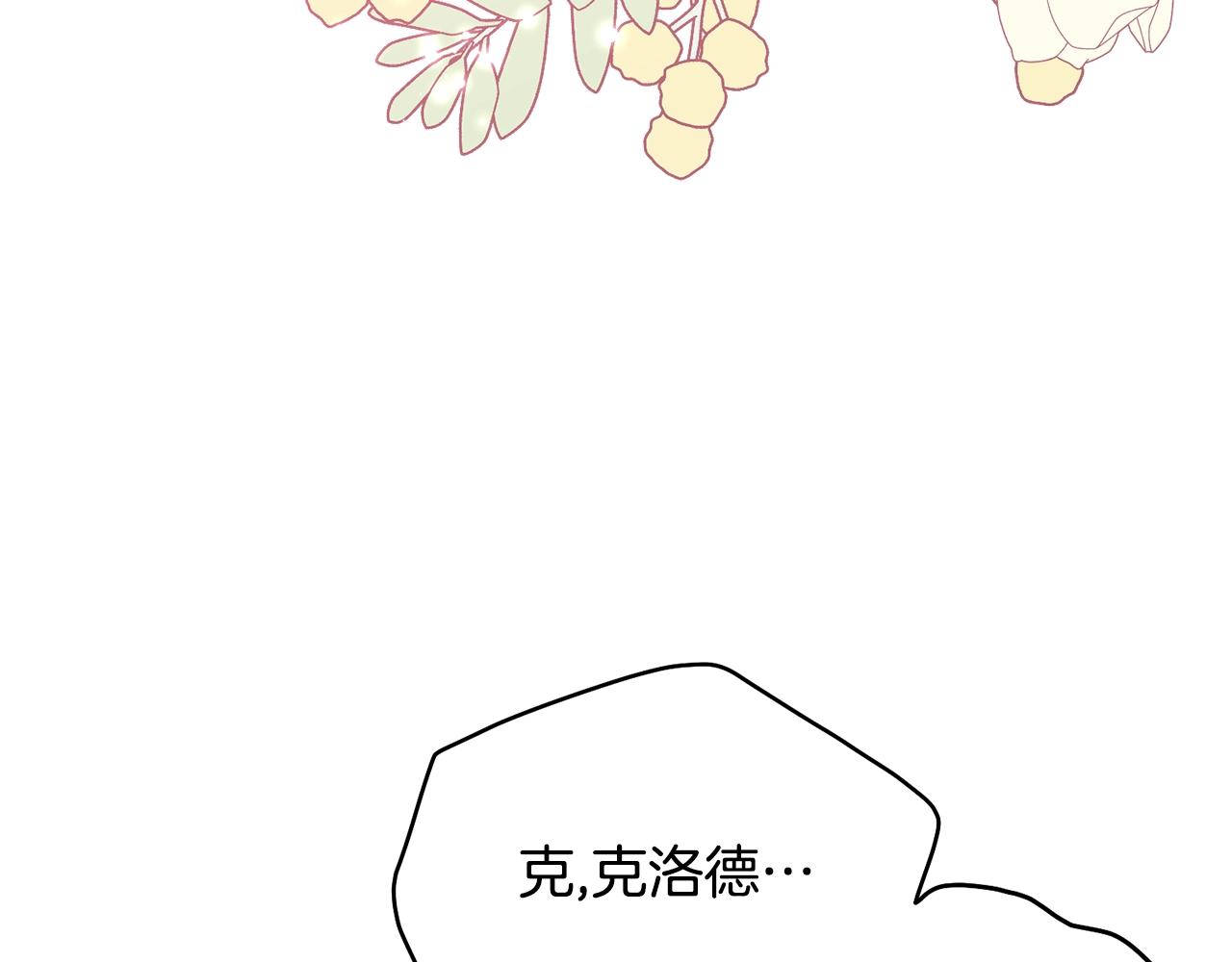第74话 双双性转146