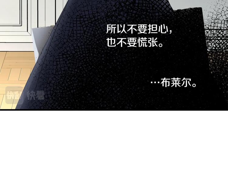 第36话 生气146