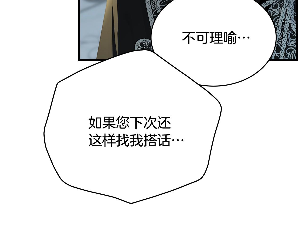 第65话 订婚108